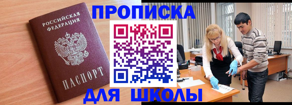найти адрес прописки в Узловой